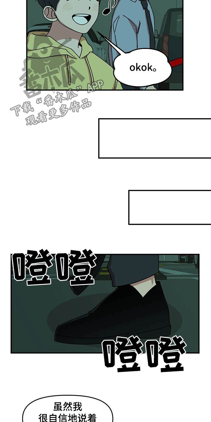 第22章：诅咒玩偶