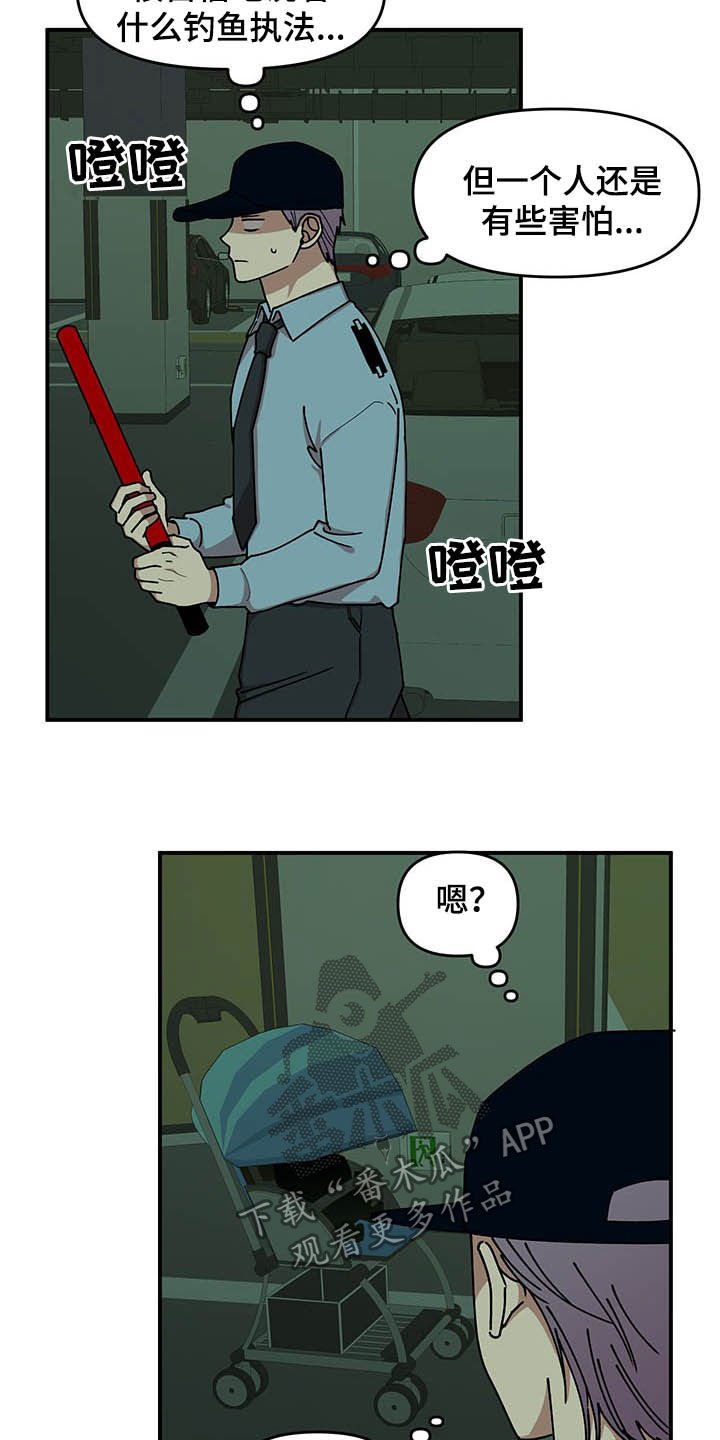 第22章：诅咒玩偶