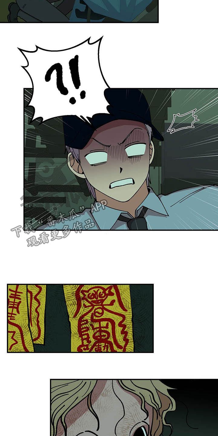 第22章：诅咒玩偶