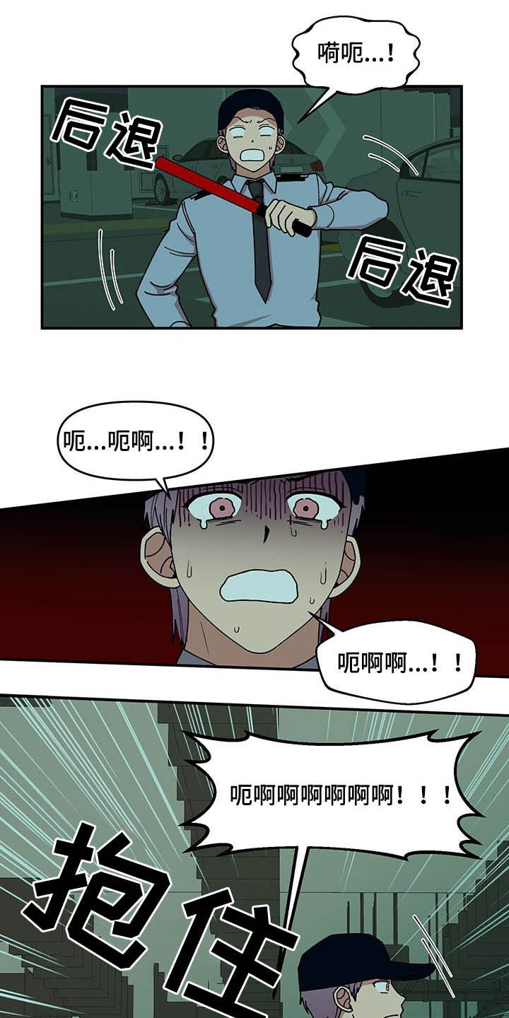 第22章：诅咒玩偶