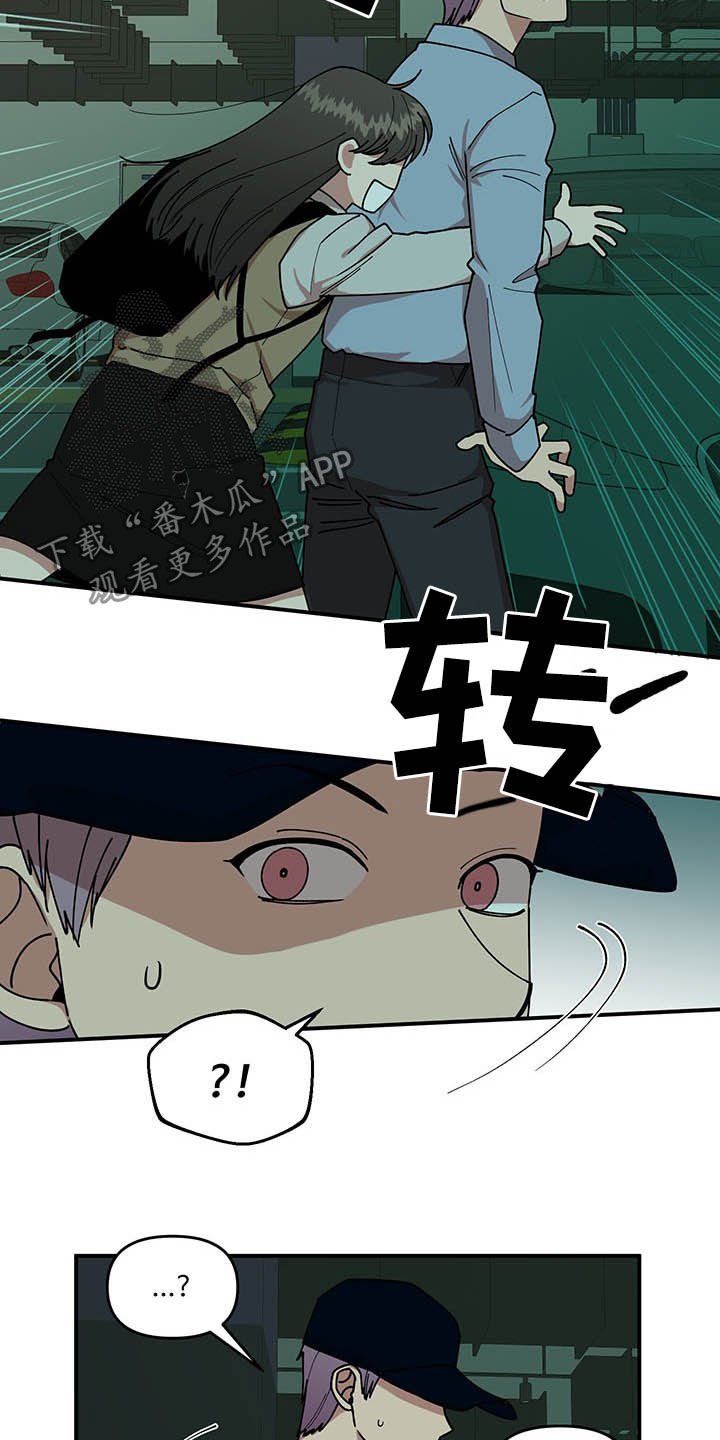 第22章：诅咒玩偶