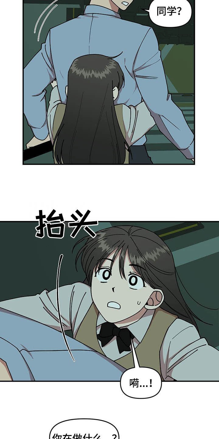 第22章：诅咒玩偶