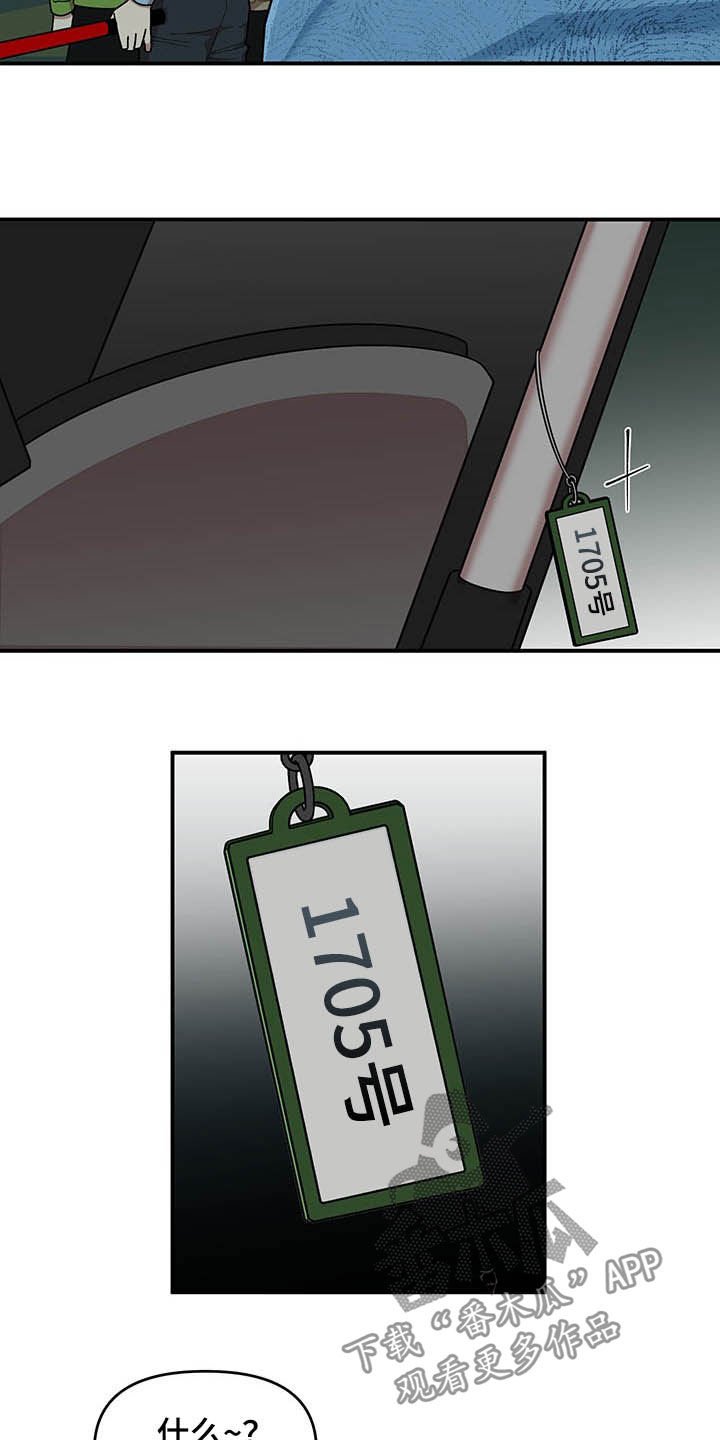 第22章：诅咒玩偶