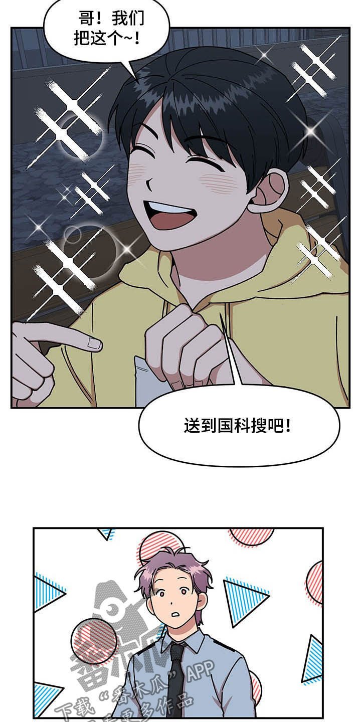 第23章：烟蒂