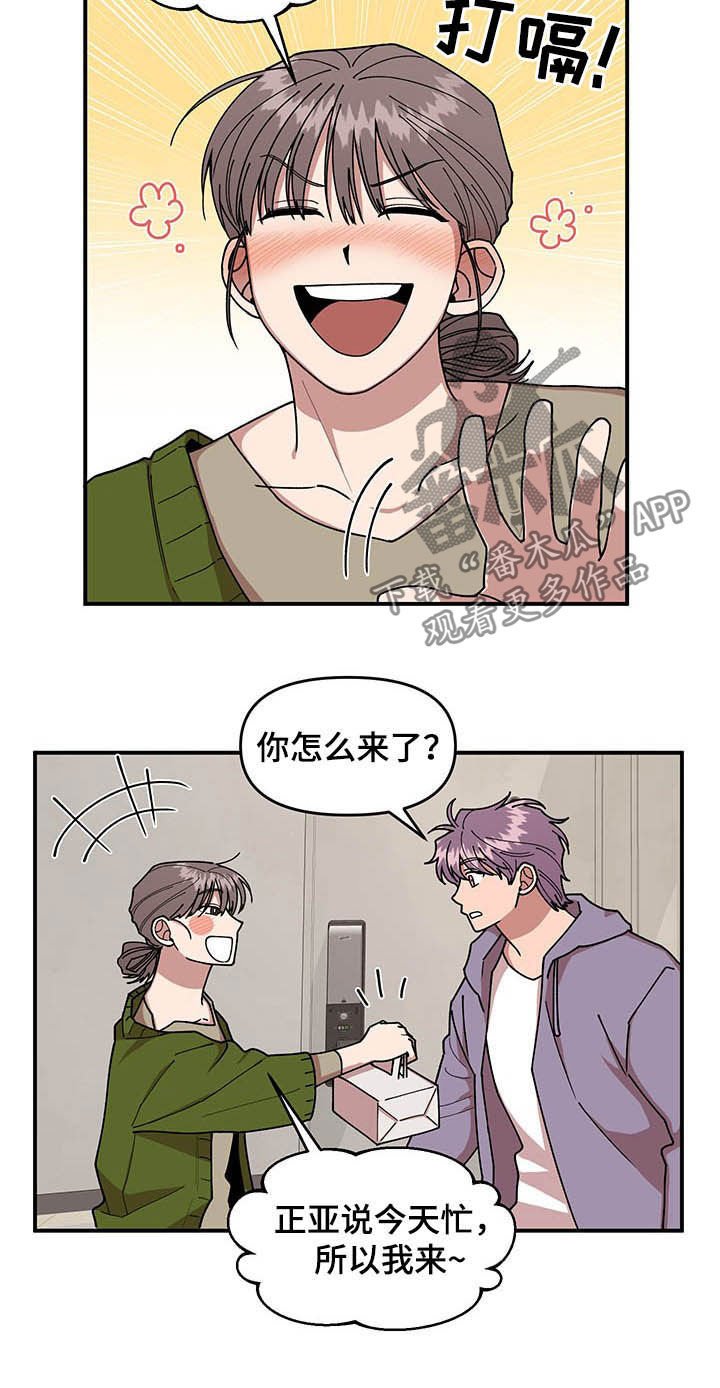 第23章：烟蒂