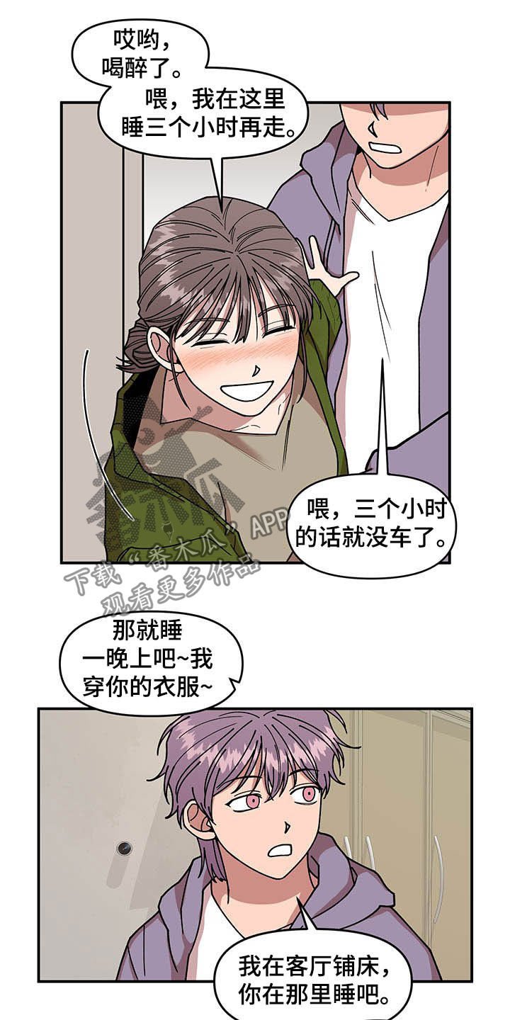 第23章：烟蒂
