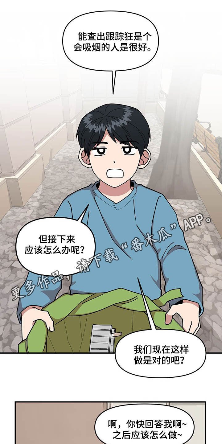 第24章：摄像机