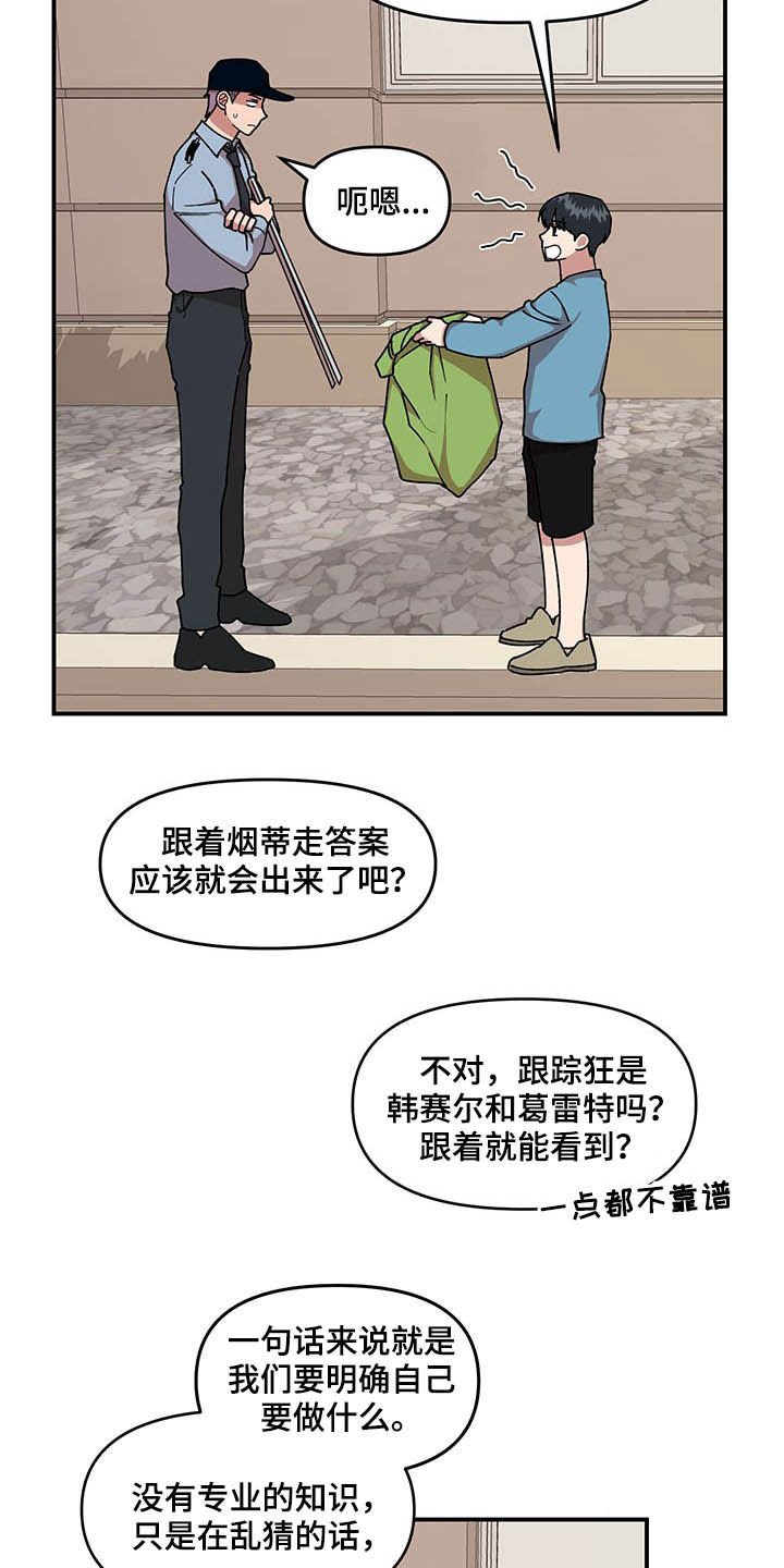 第24章：摄像机