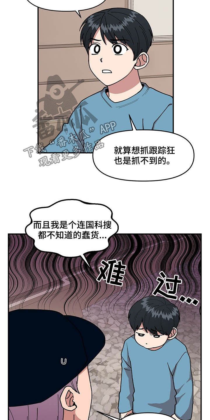 第24章：摄像机