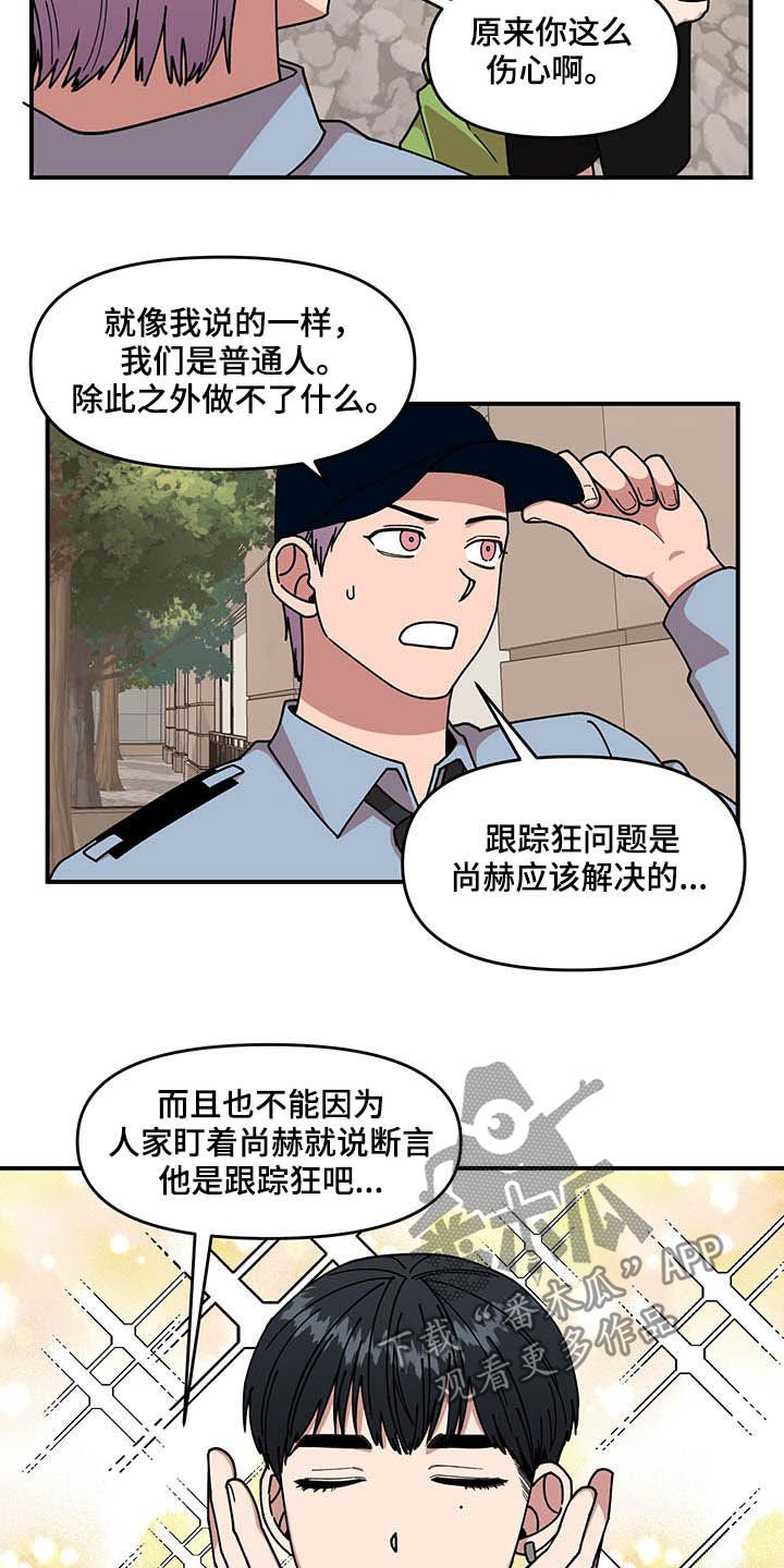 第24章：摄像机