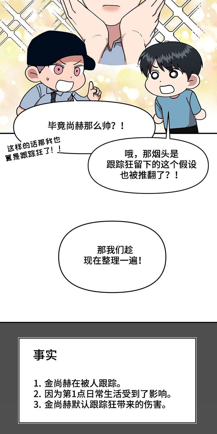 第24章：摄像机