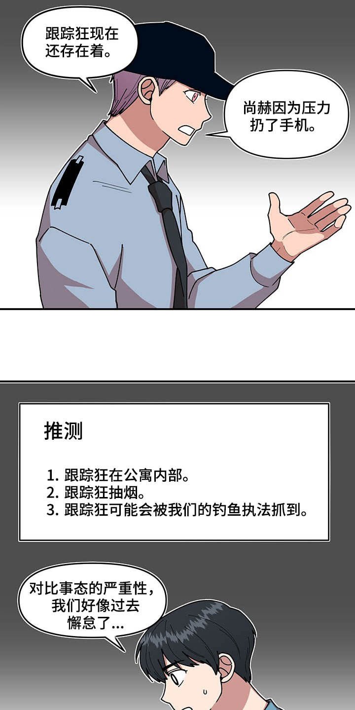 第24章：摄像机