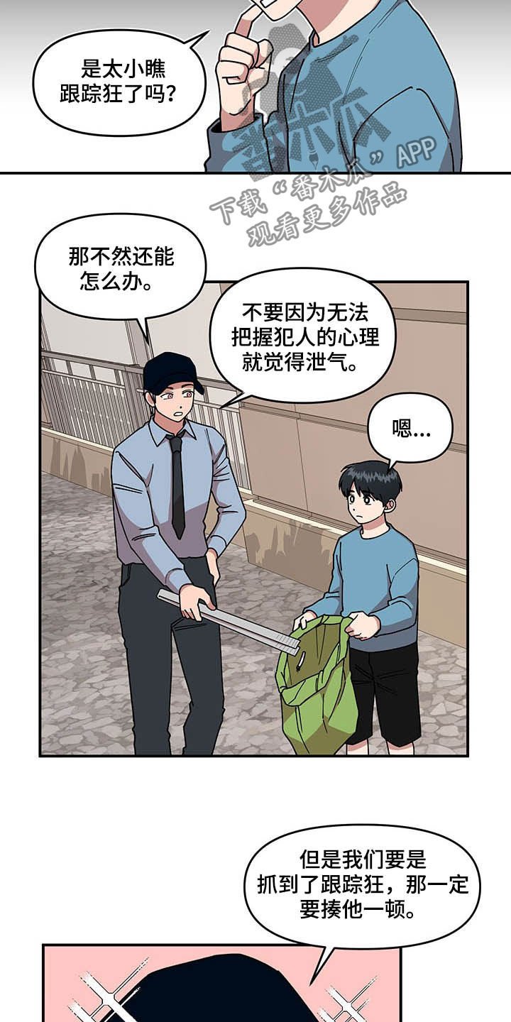 第24章：摄像机