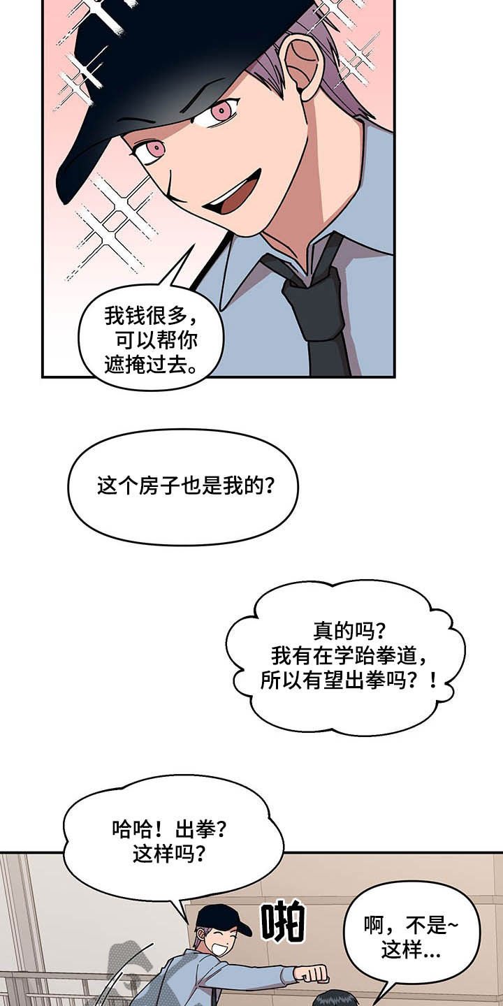 第24章：摄像机