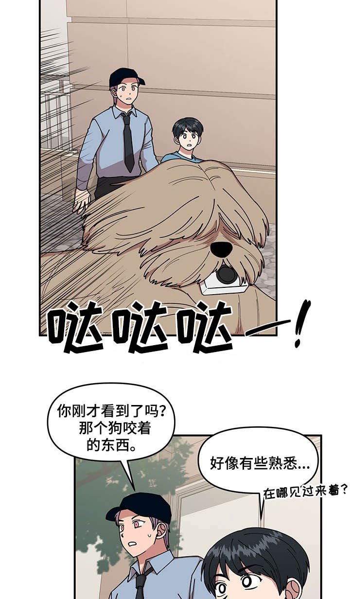 第24章：摄像机
