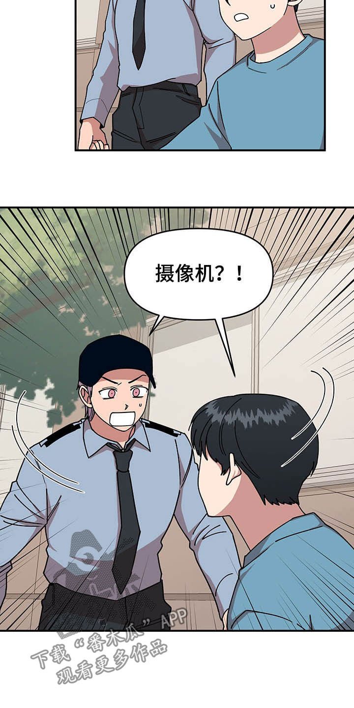 第24章：摄像机