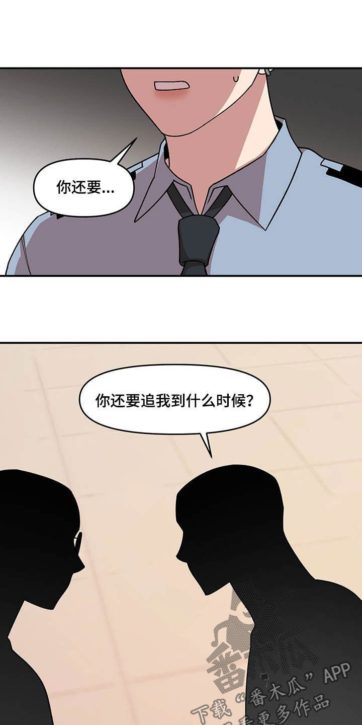 第24章：摄像机