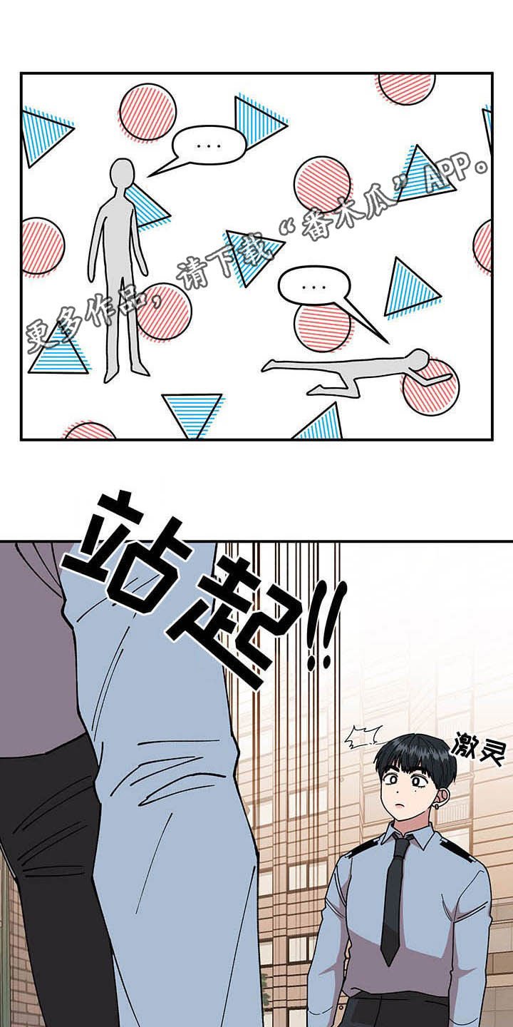 第25章：不关心