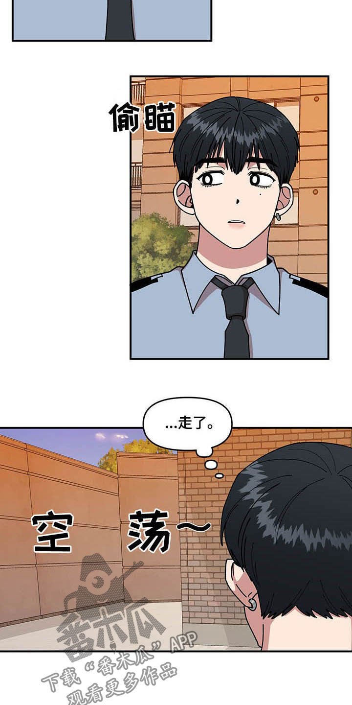第25章：不关心