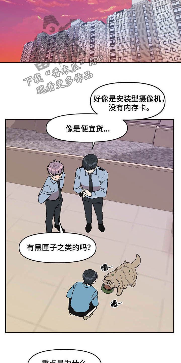 第25章：不关心