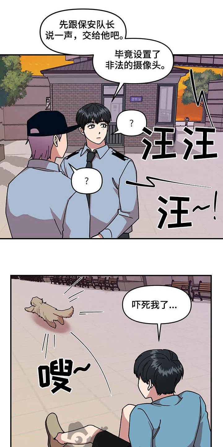 第25章：不关心