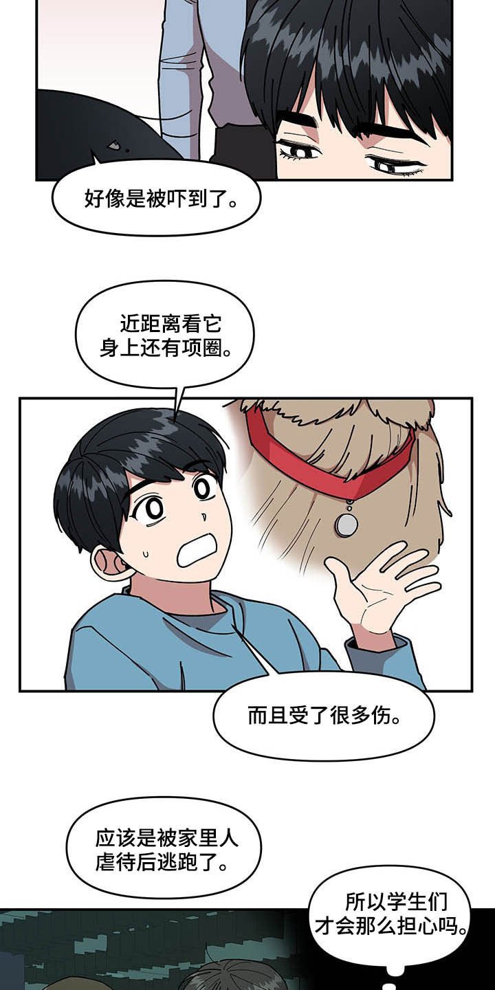 第25章：不关心