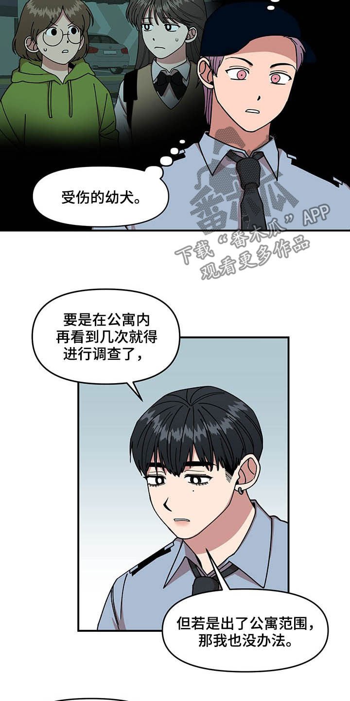 第25章：不关心