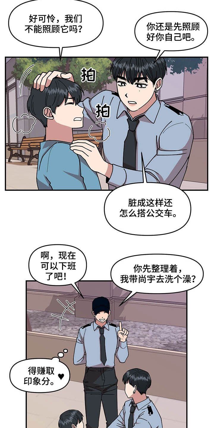 第25章：不关心