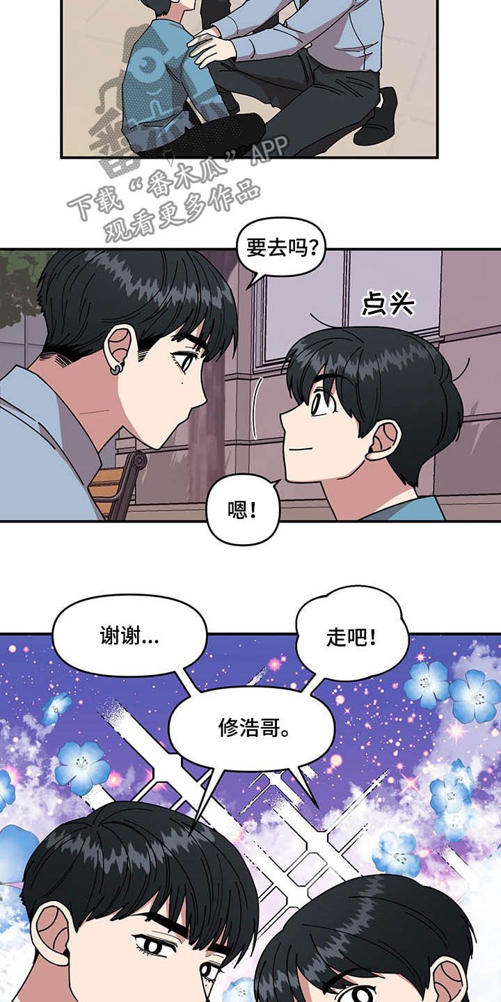 第25章：不关心