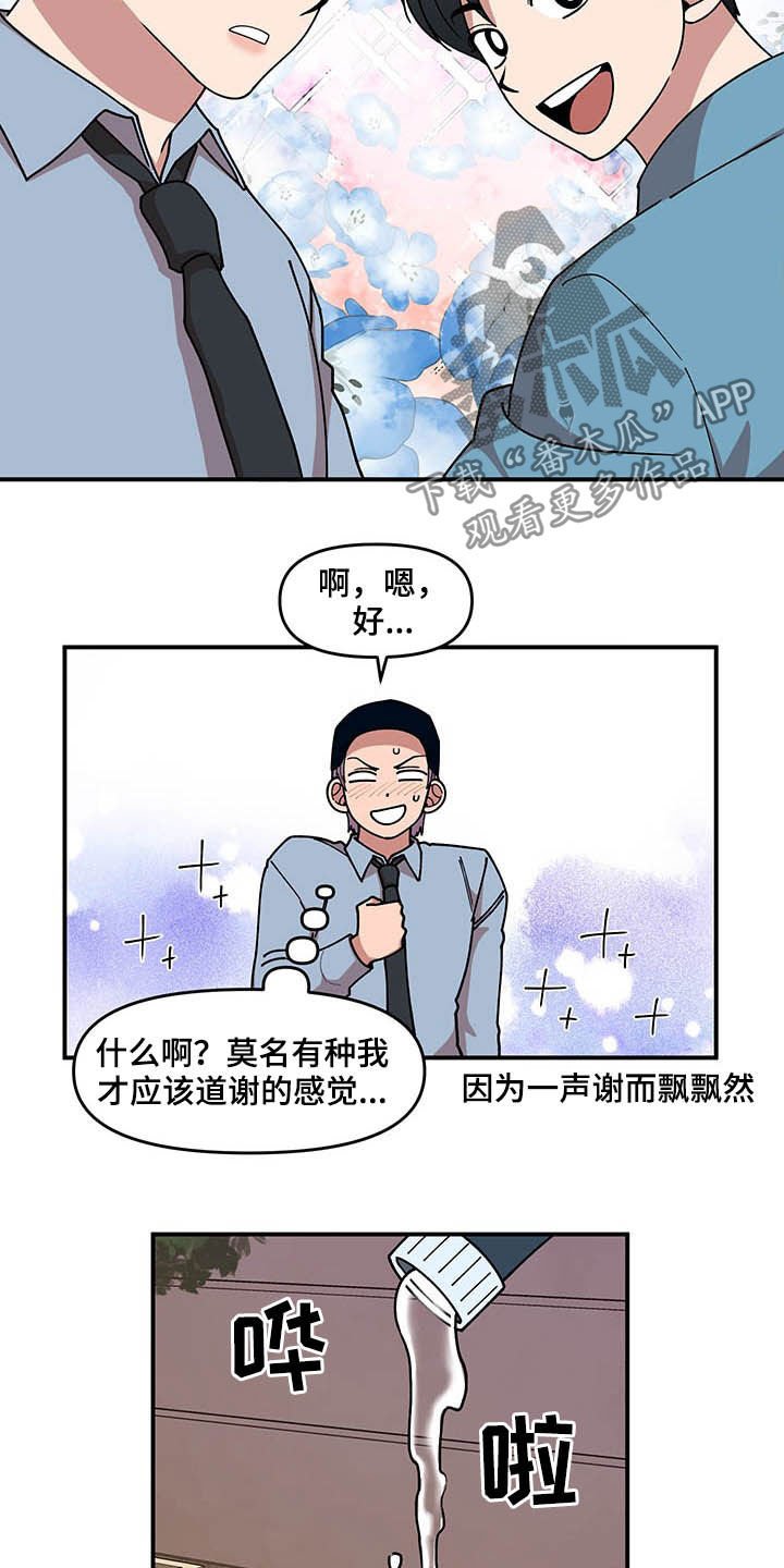 第25章：不关心