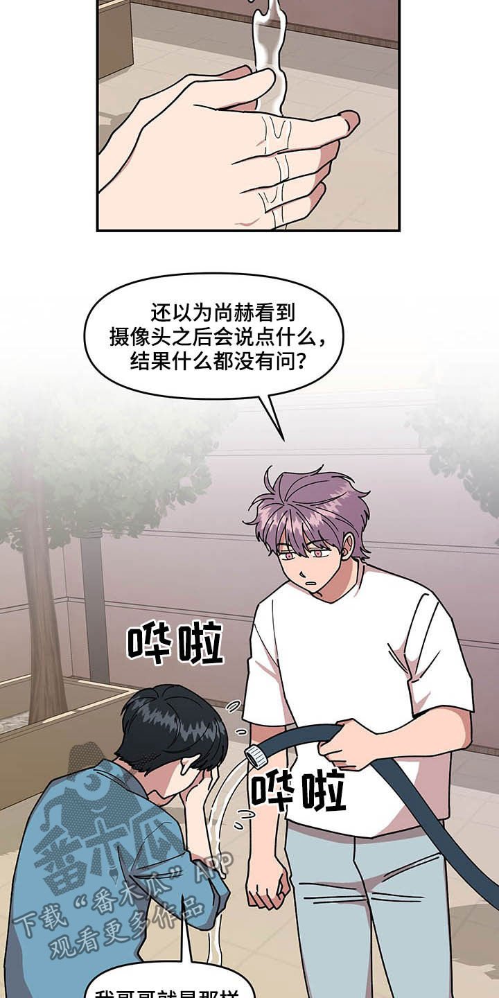 第25章：不关心