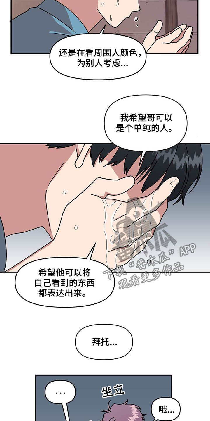 第25章：不关心