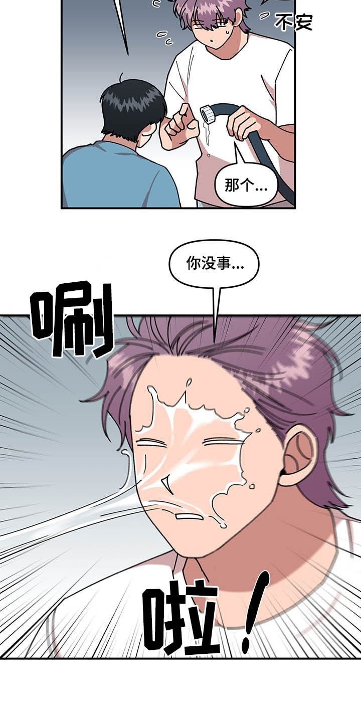 第25章：不关心