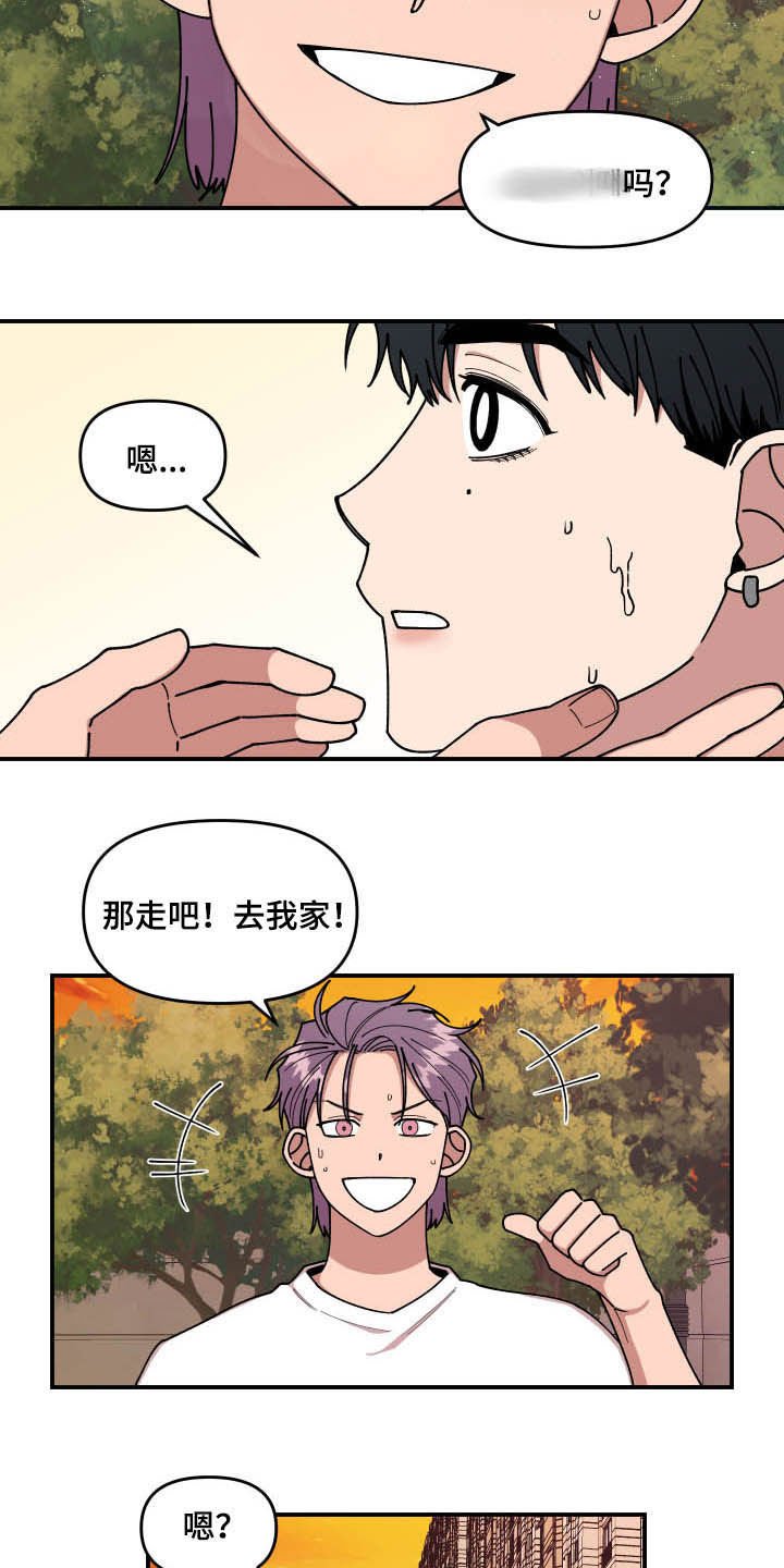 第26章：丝袜