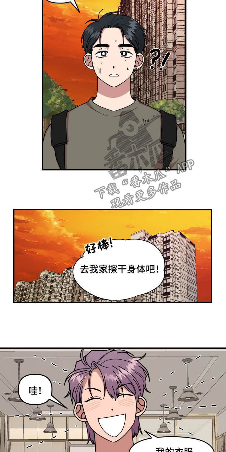 第26章：丝袜