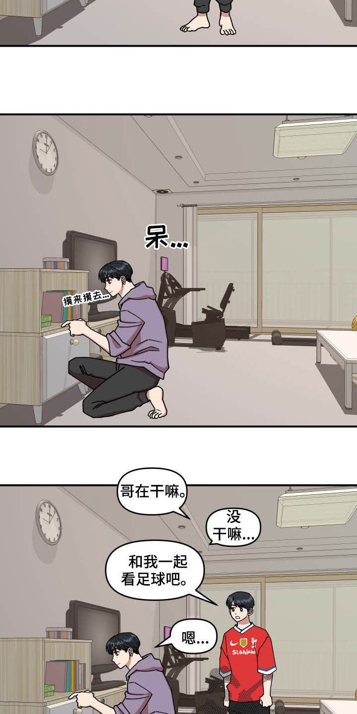 第26章：丝袜