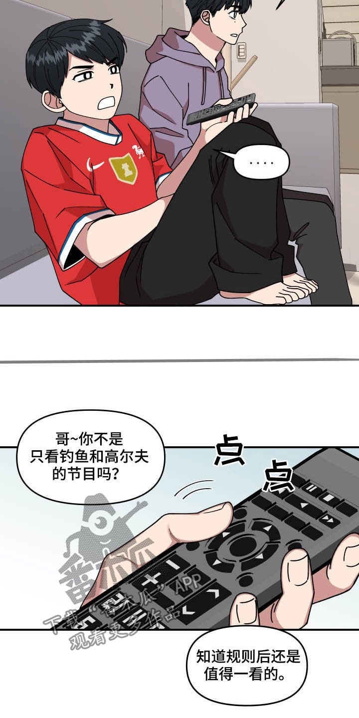第26章：丝袜