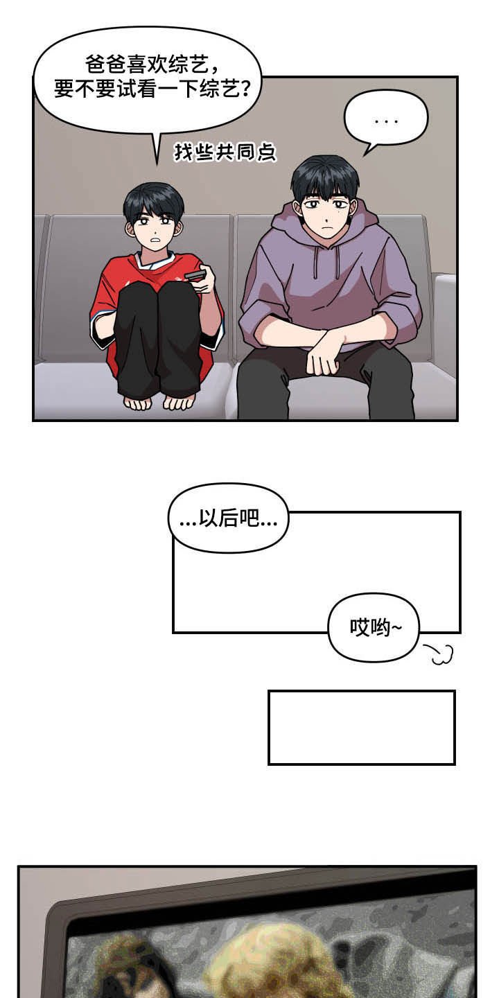 第26章：丝袜