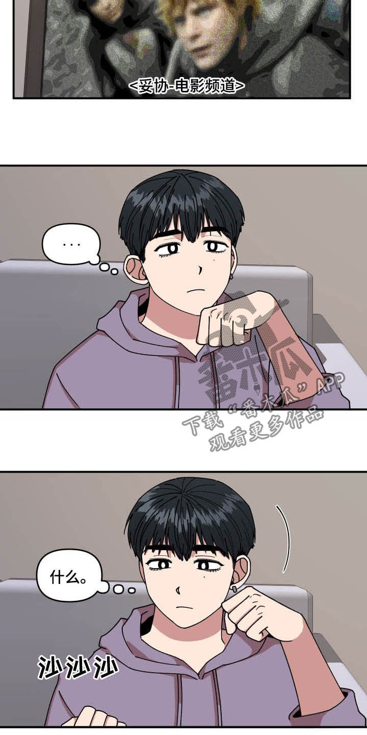 第26章：丝袜