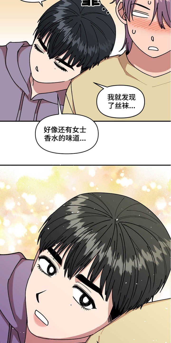 第27章：喝酒