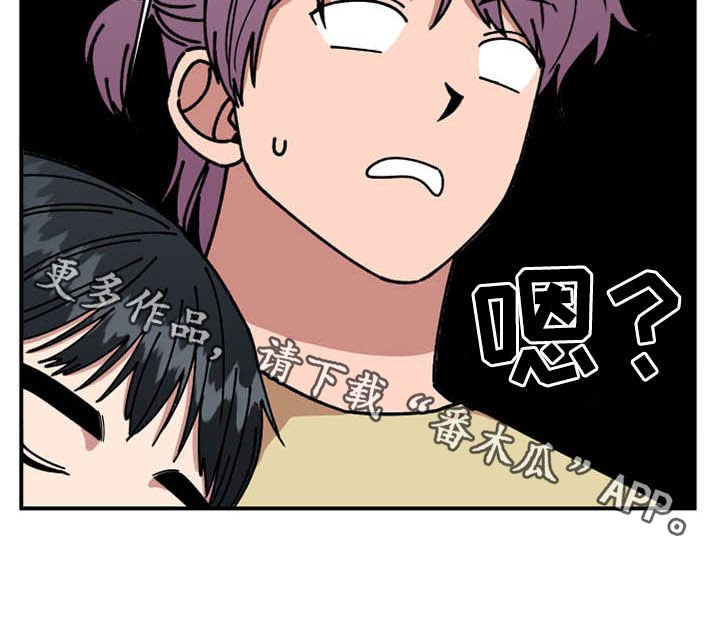 第27章：喝酒