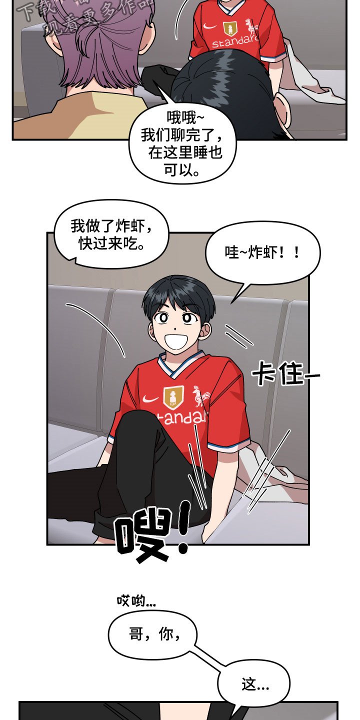 第28章：异响