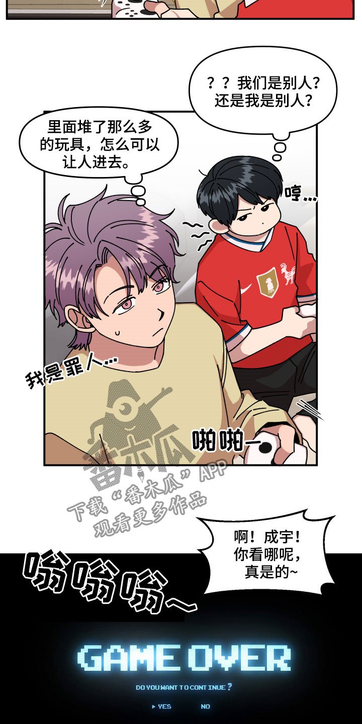 第28章：异响