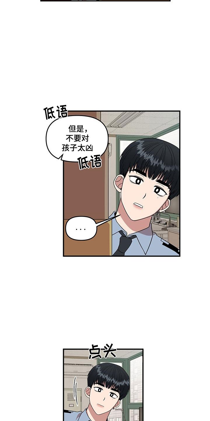 第3章：社死现场