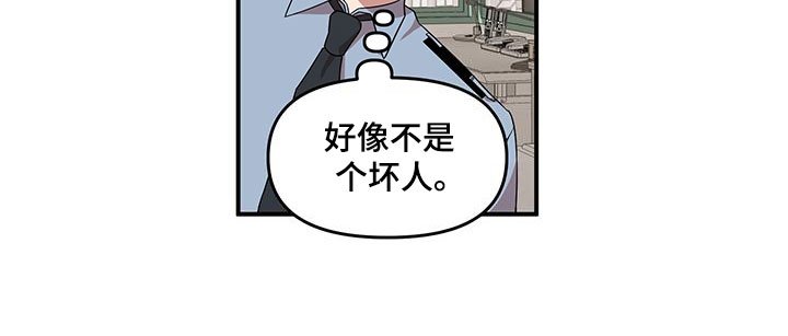 第3章：社死现场