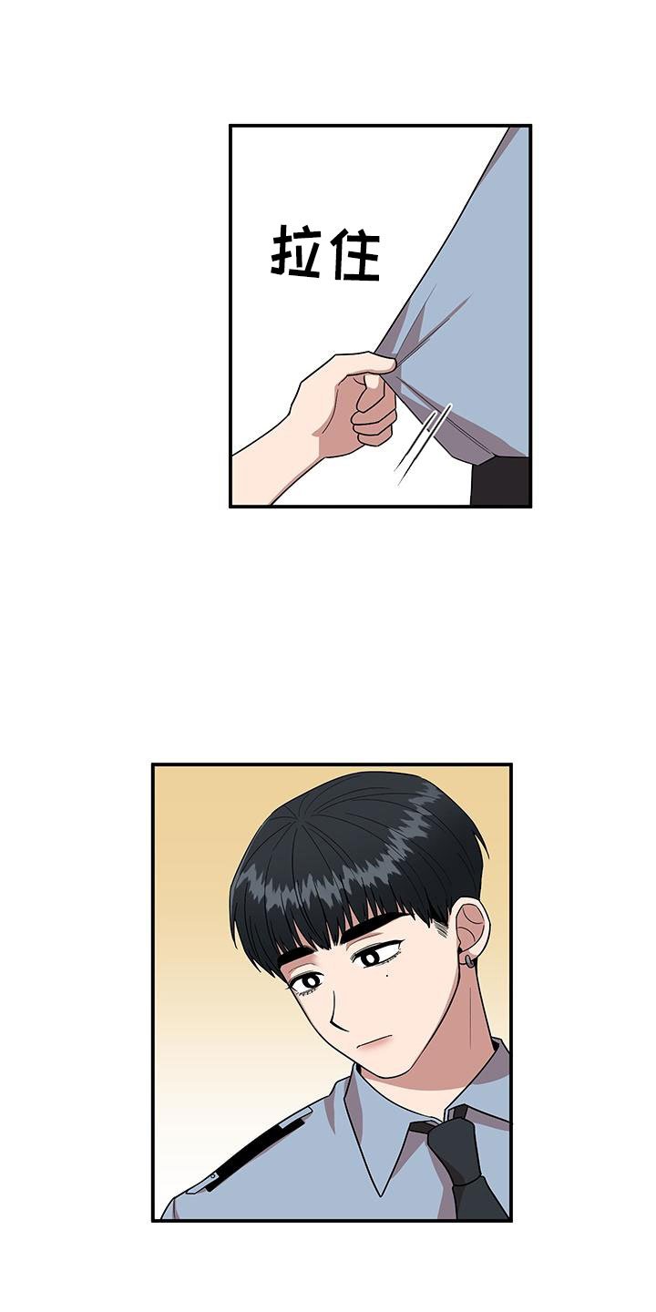 第3章：社死现场
