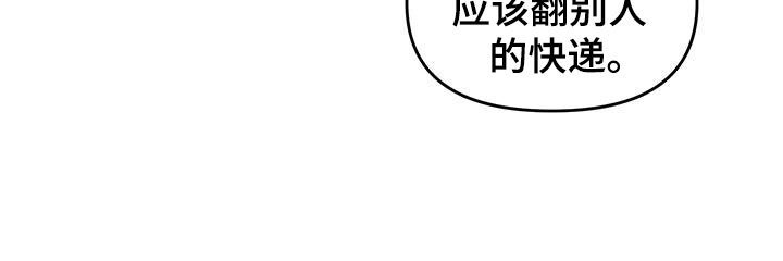 第3章：社死现场