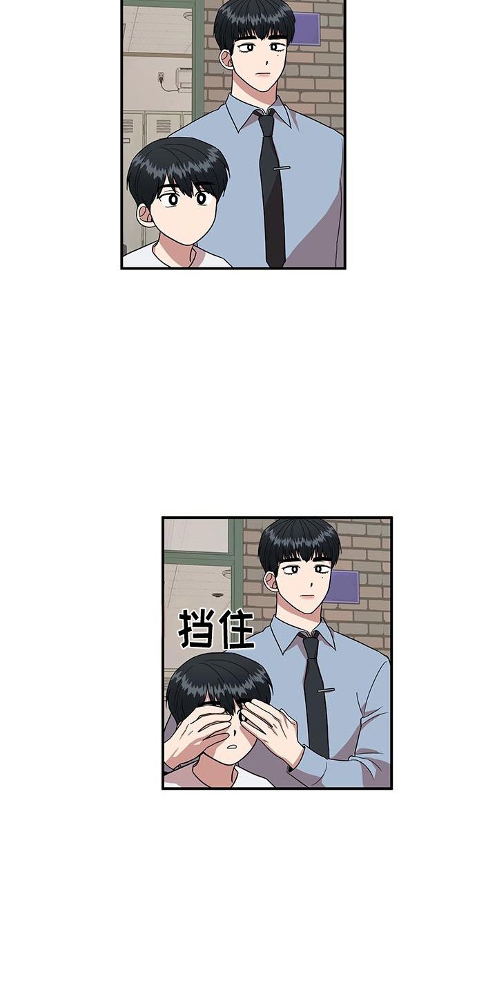 第3章：社死现场