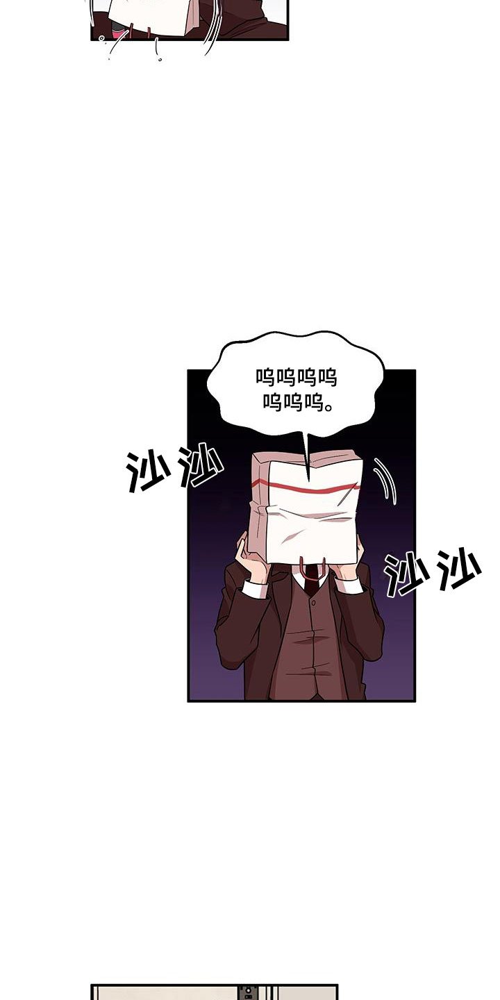 第3章：社死现场