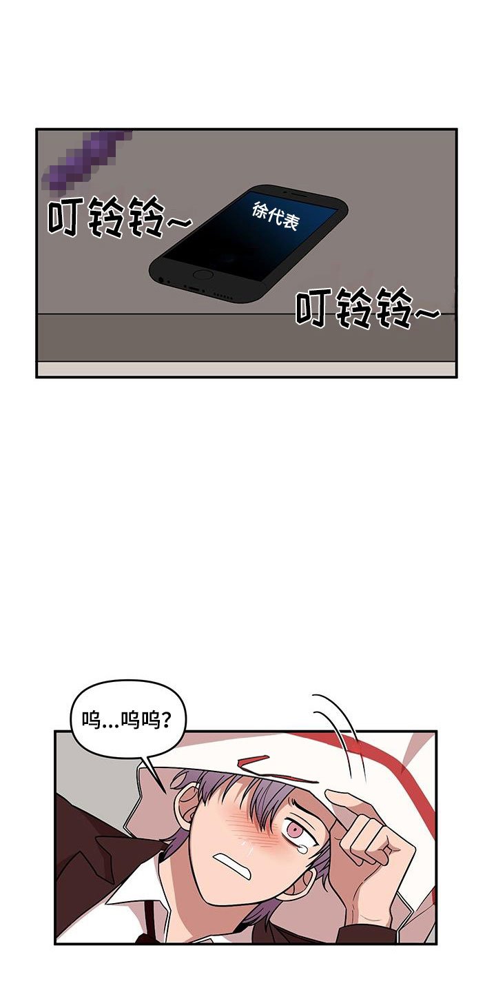 第3章：社死现场